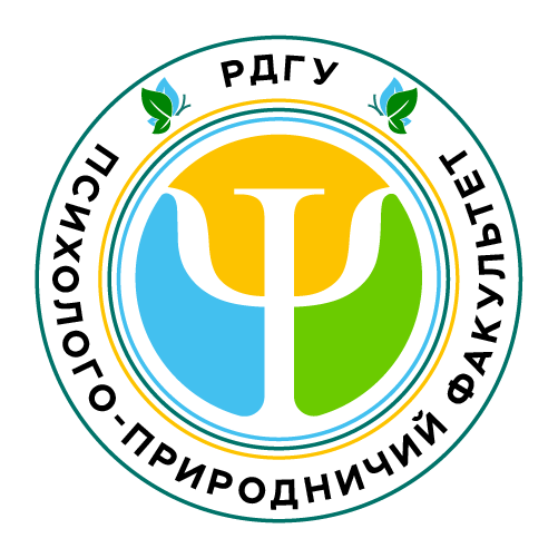 ППФ