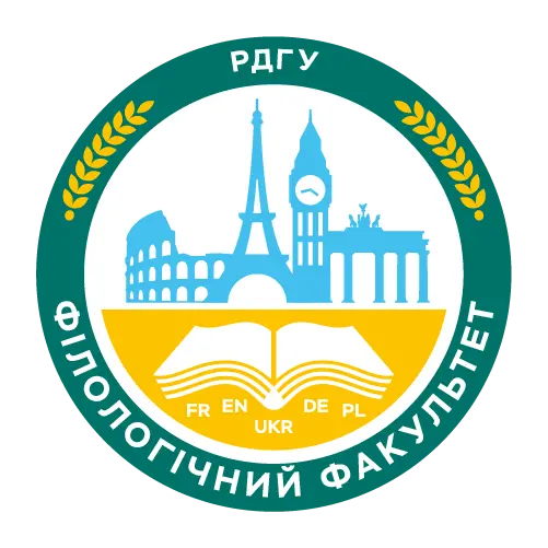 ФФ