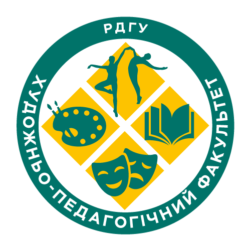ХПФ